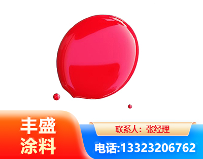 海东水性丙烯酸聚氨酯漆