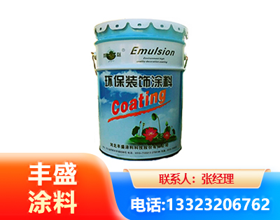 海东水性氟碳漆
